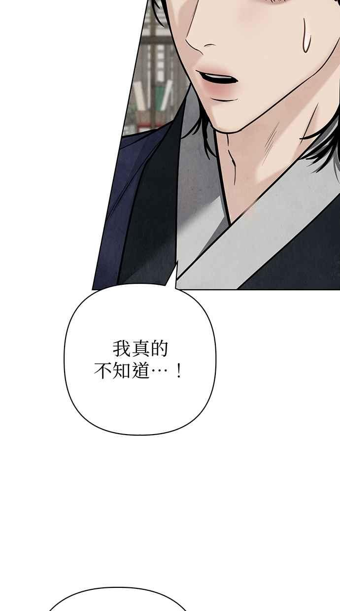 第25话 第124页