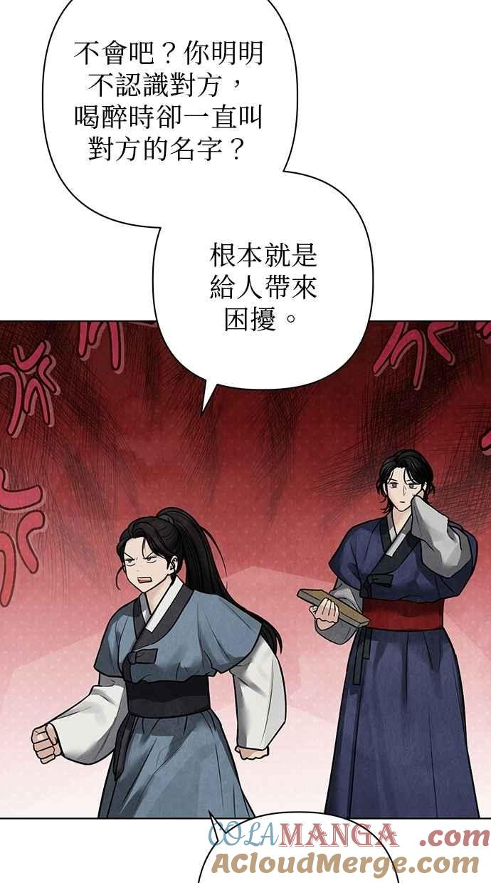 第25话 第125页