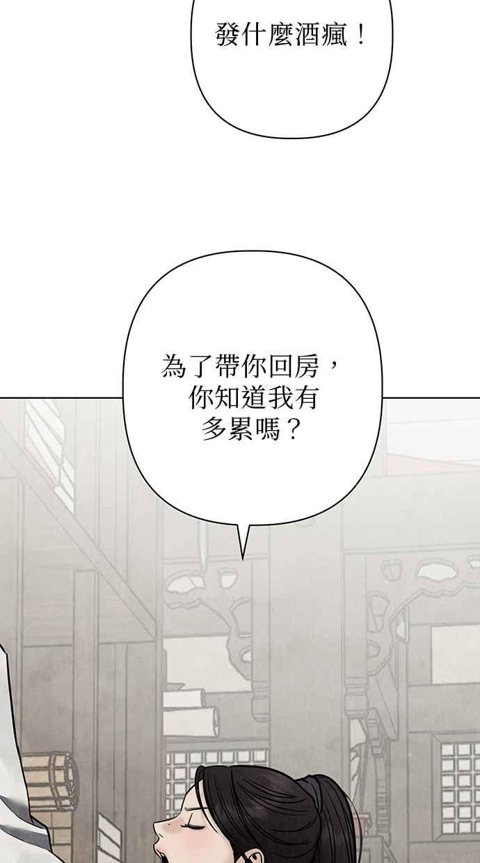第25话 第126页
