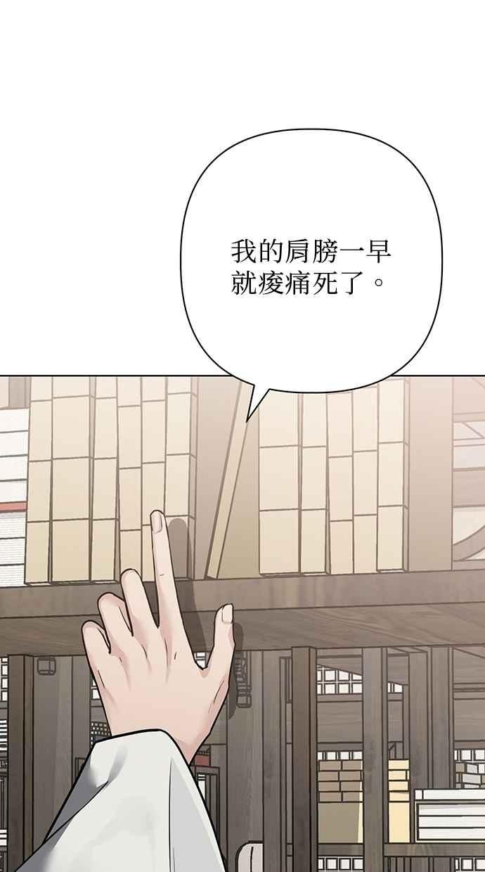 第25话 第128页