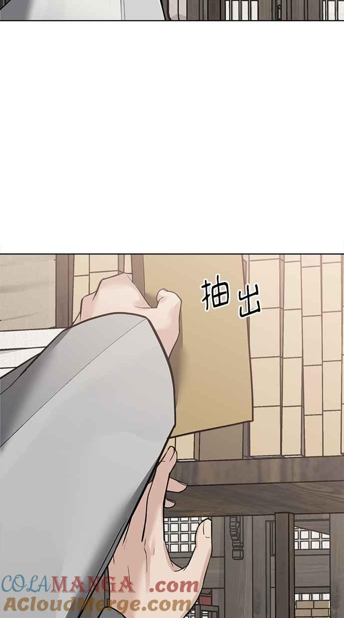 第25话 第129页