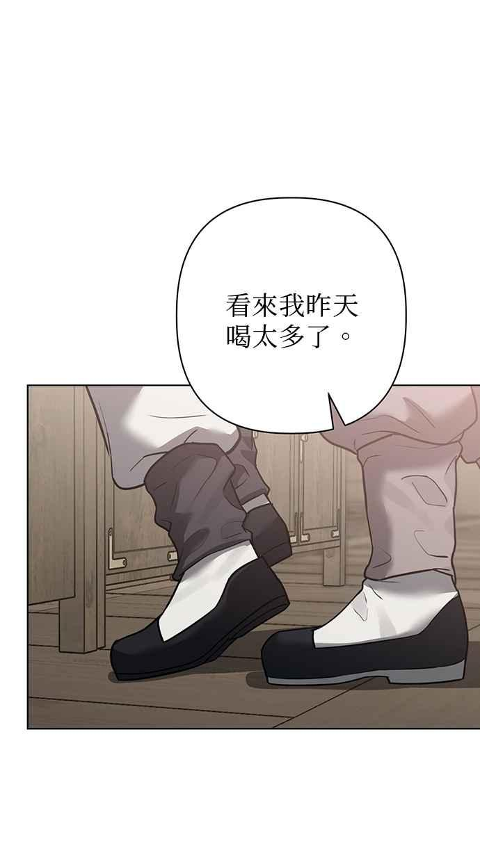 第25话 第132页