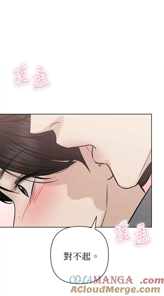 第25话 第133页