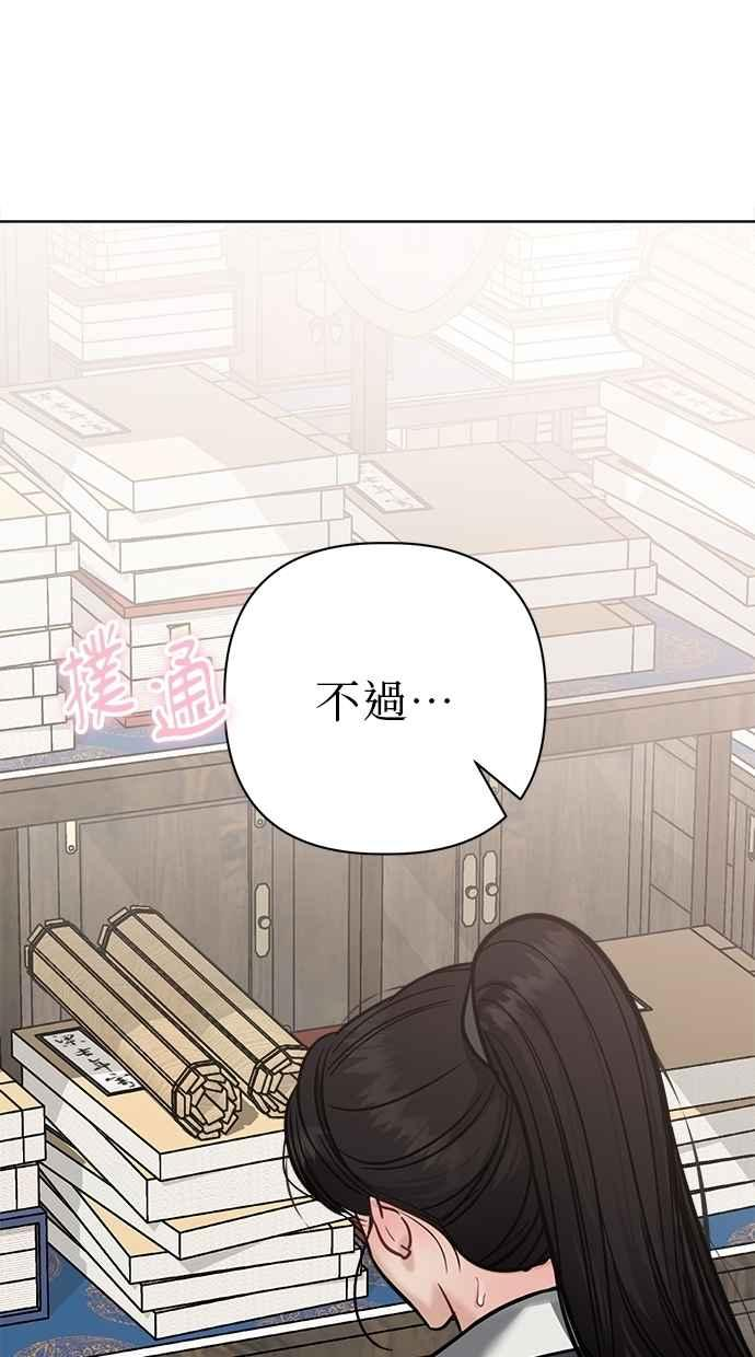 第25话 第134页