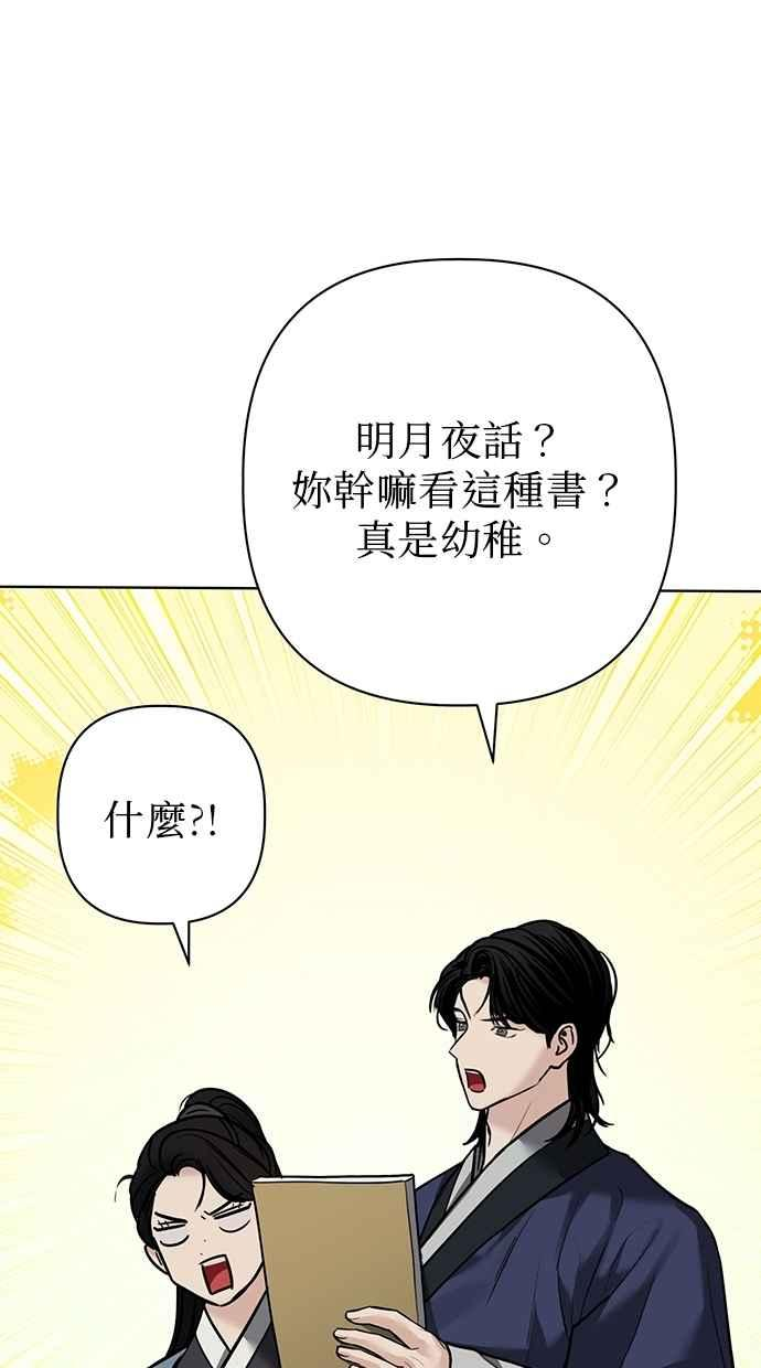 第25话 第136页