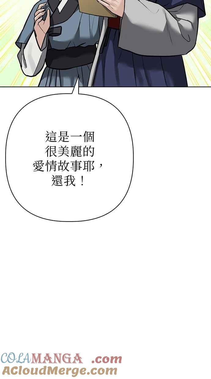 第25话 第137页