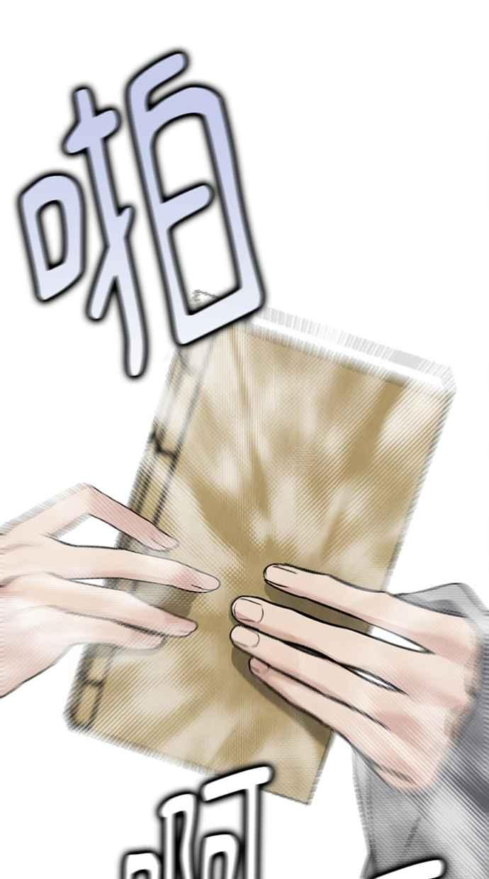 第25话 第138页