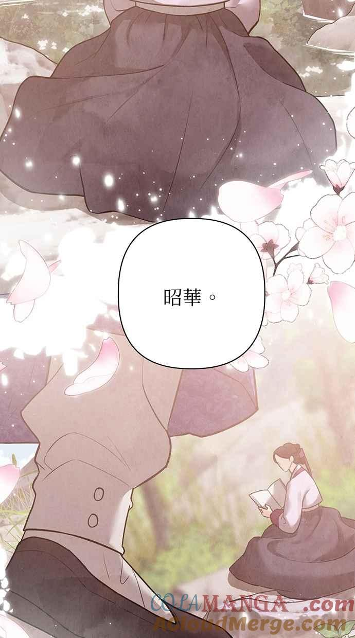 第25话 第141页