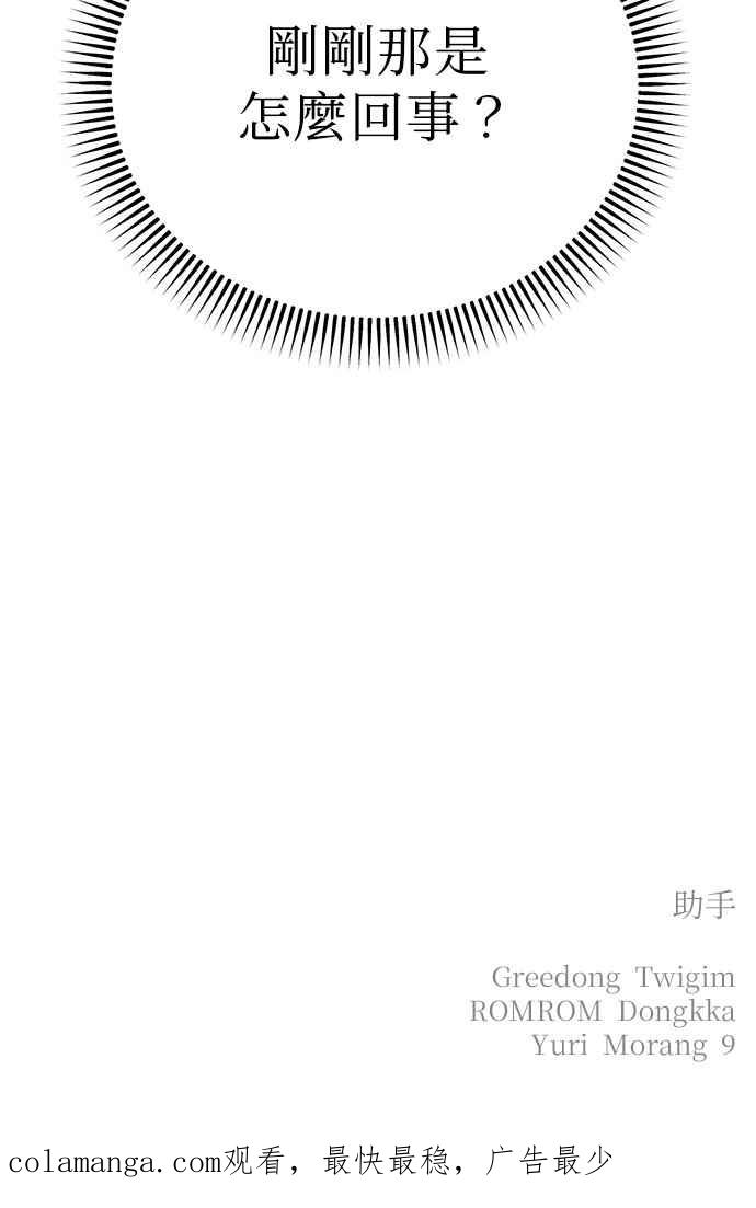 第25话 第151页