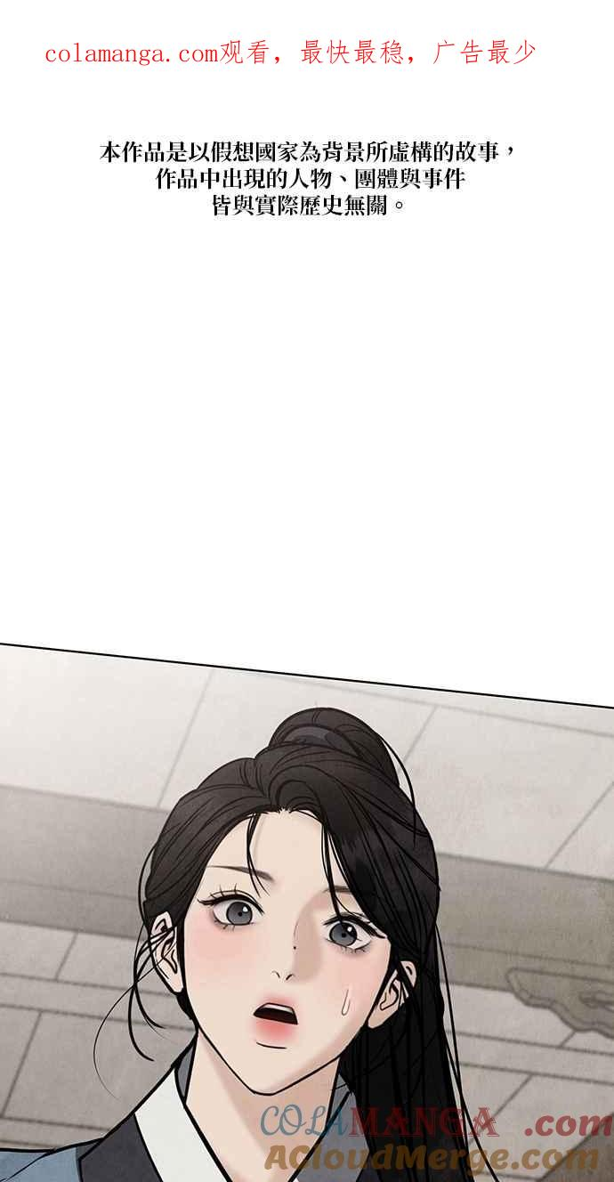 第26话 第1页