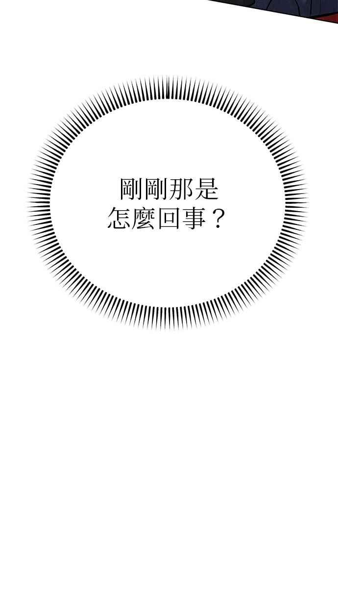 第26话 第4页
