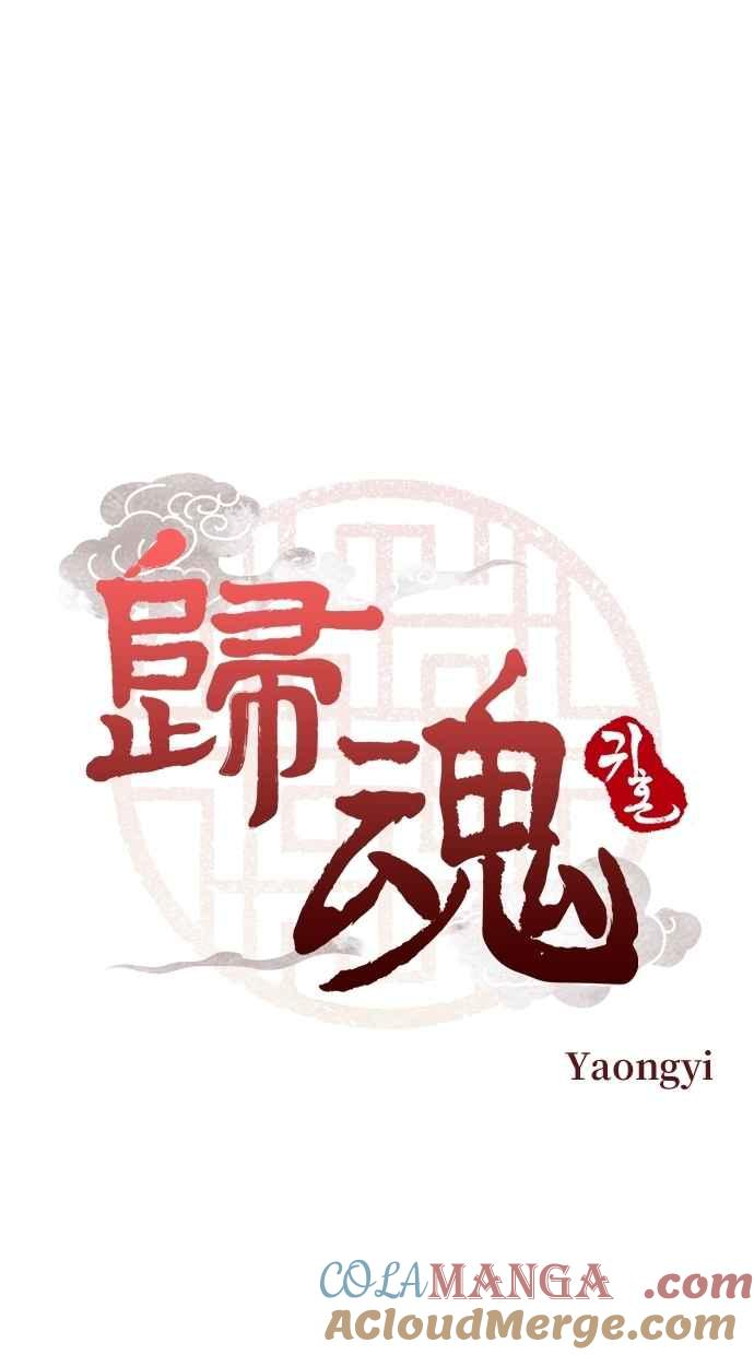 第26话 第5页