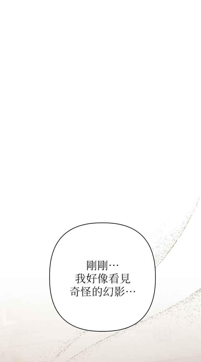 第26话 第6页