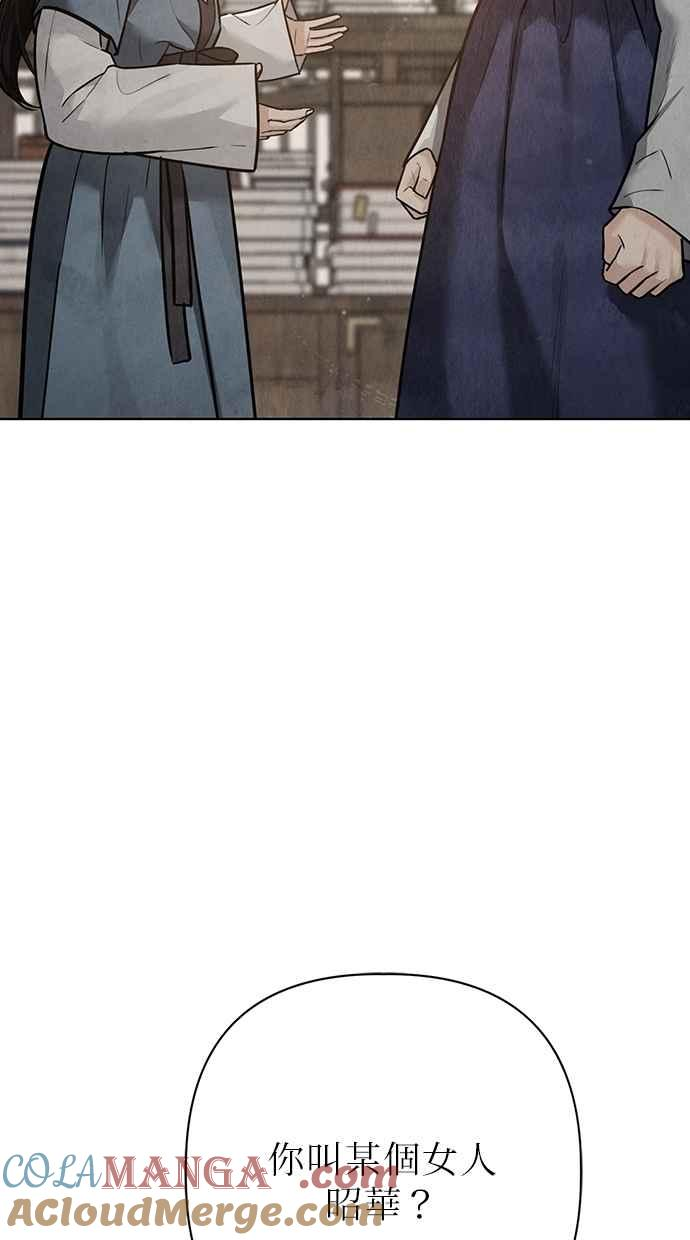 第26话 第9页