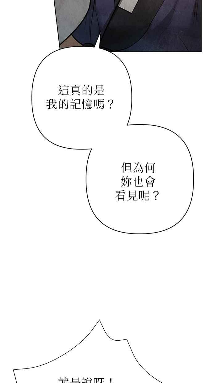 第26话 第12页