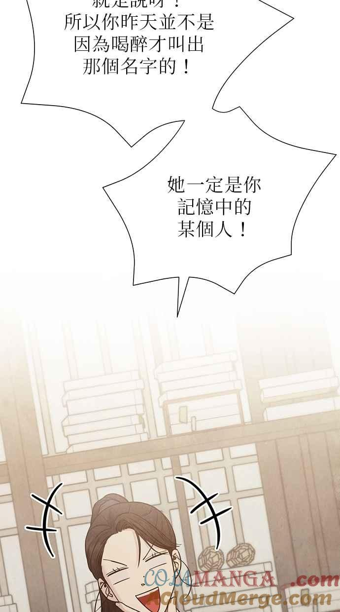 第26话 第13页