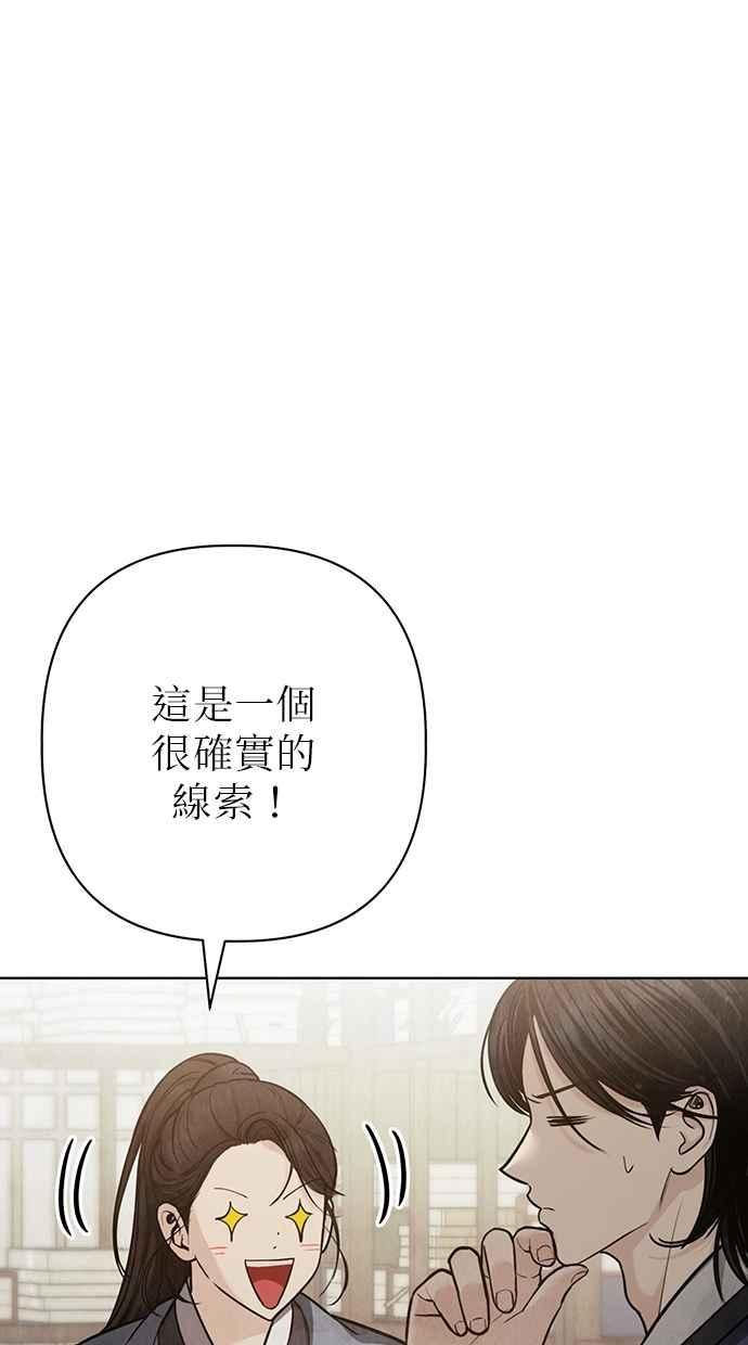 第26话 第15页