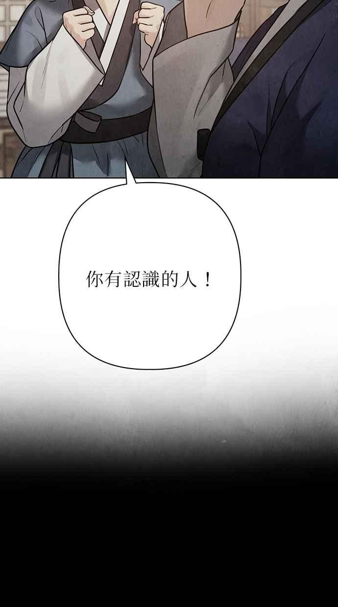 第26话 第16页