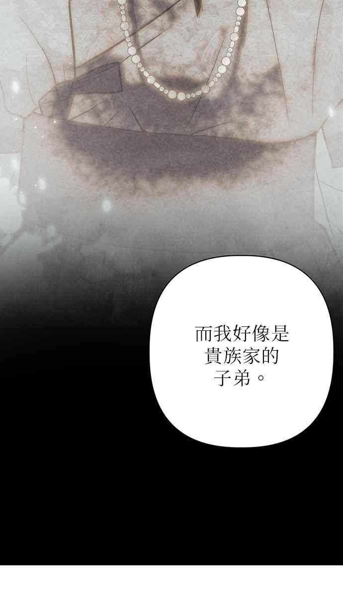 第26话 第19页