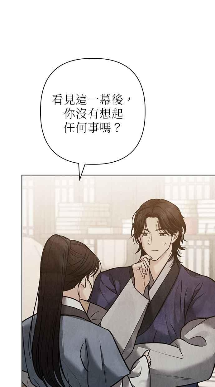 第26话 第20页