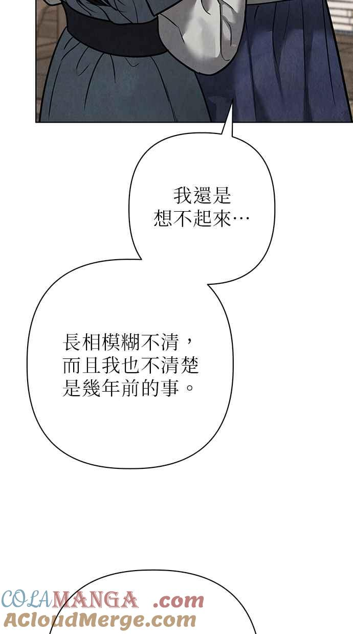 第26话 第21页