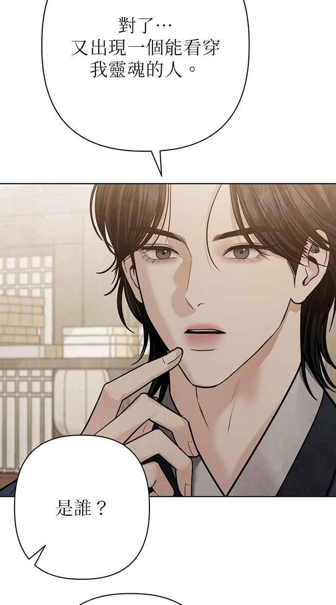 第26话 第22页