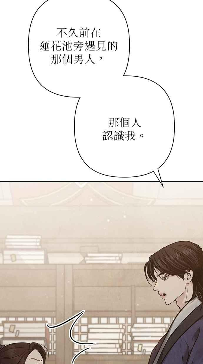 第26话 第23页