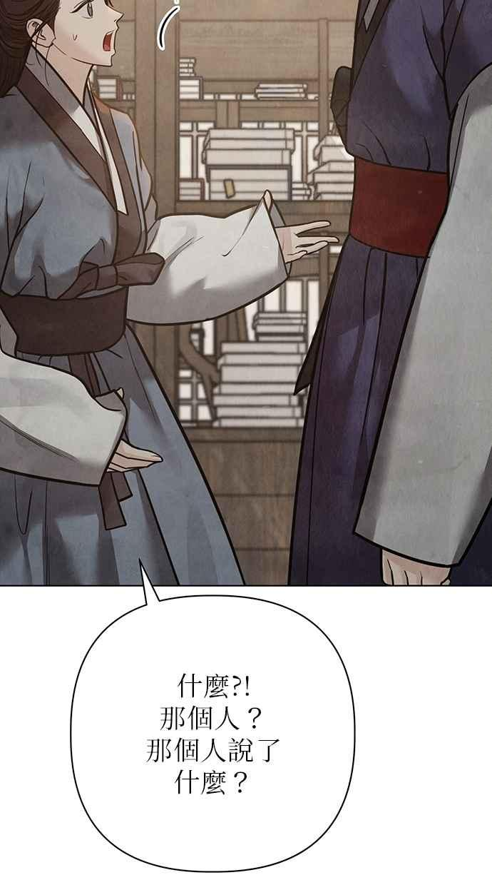 第26话 第24页