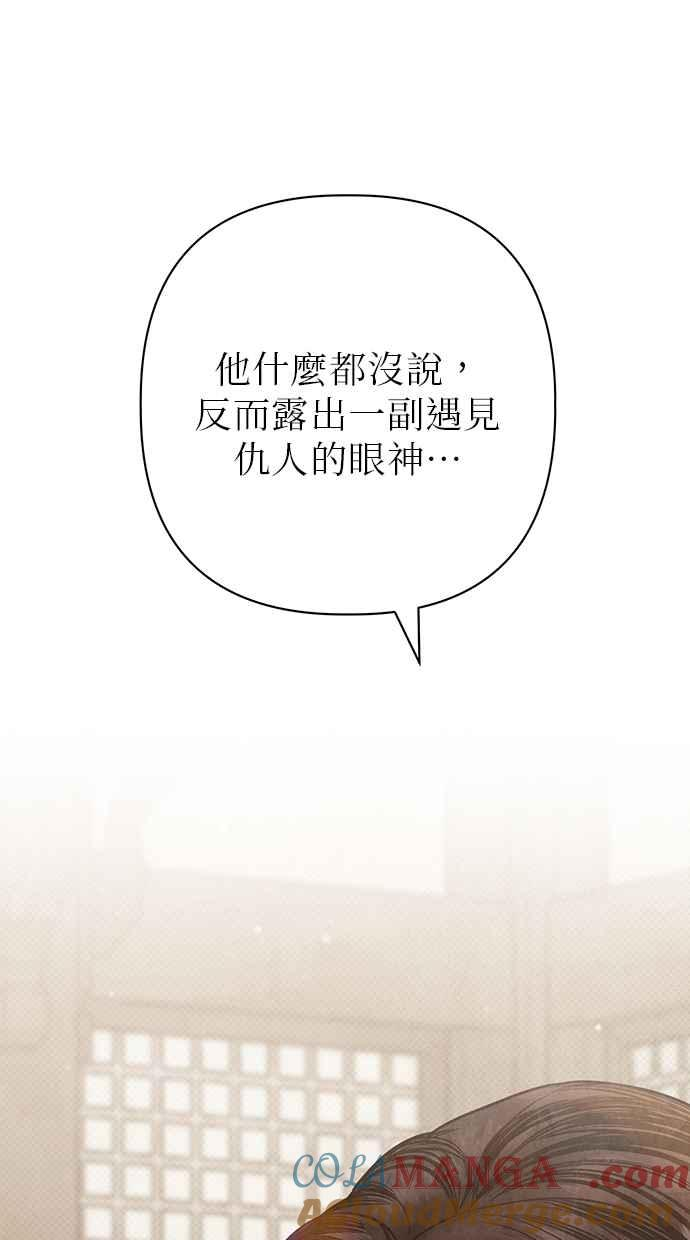 第26话 第25页