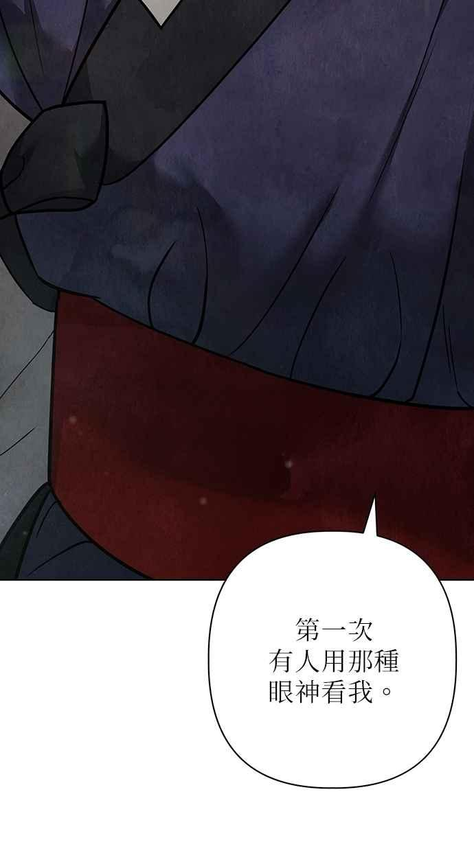 第26话 第27页