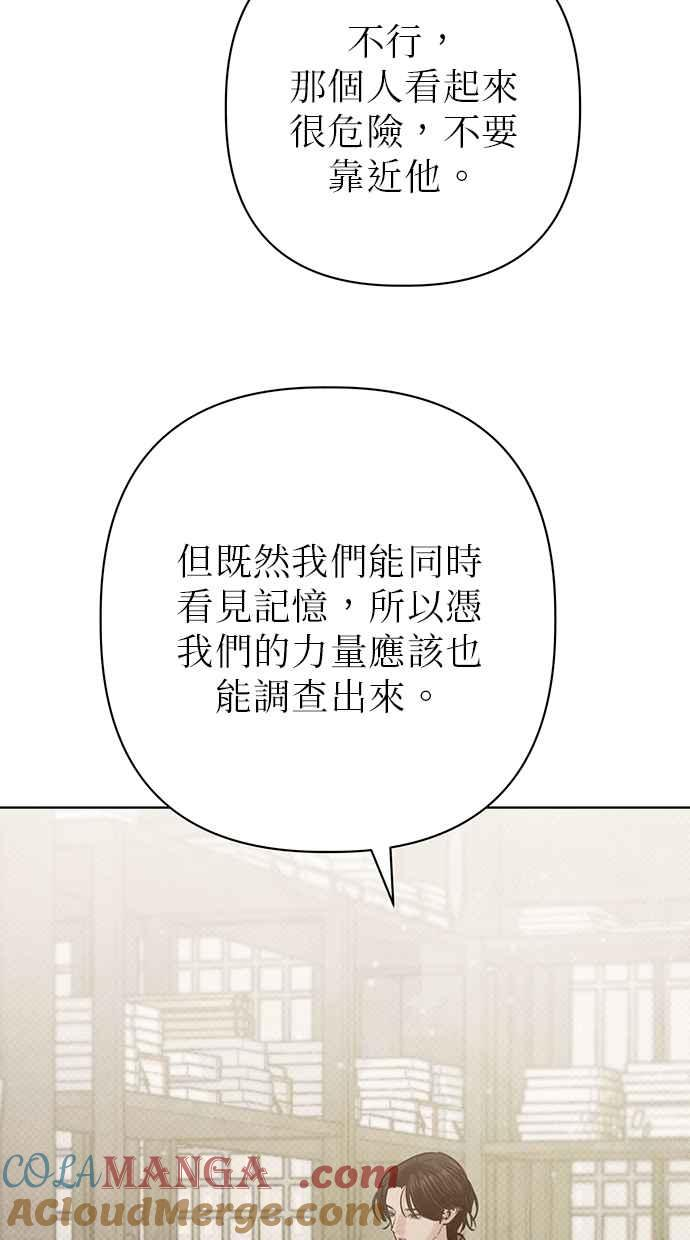第26话 第29页