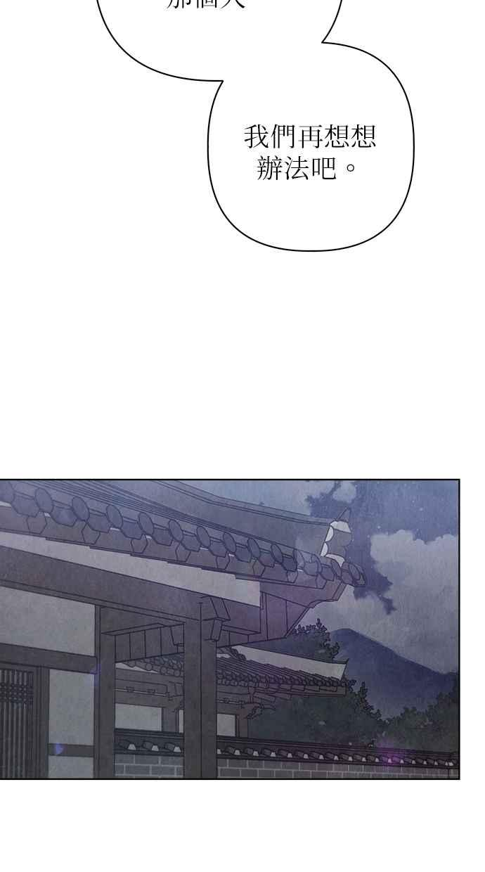 第26话 第32页