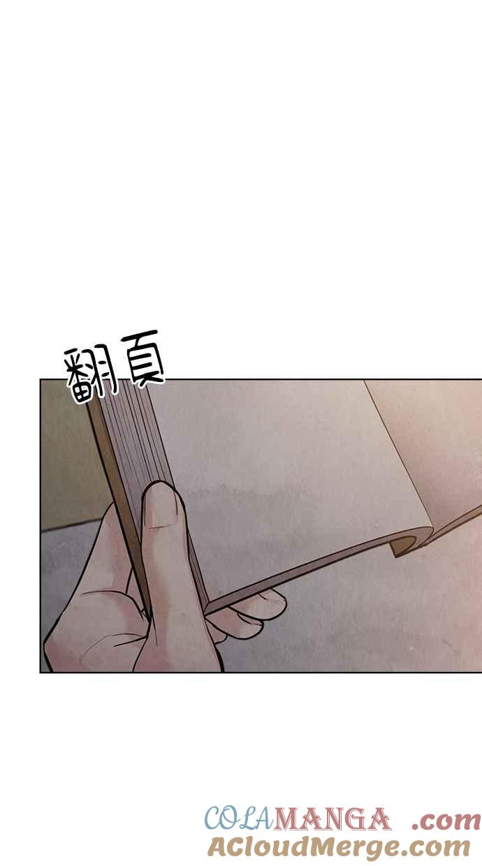 第26话 第33页