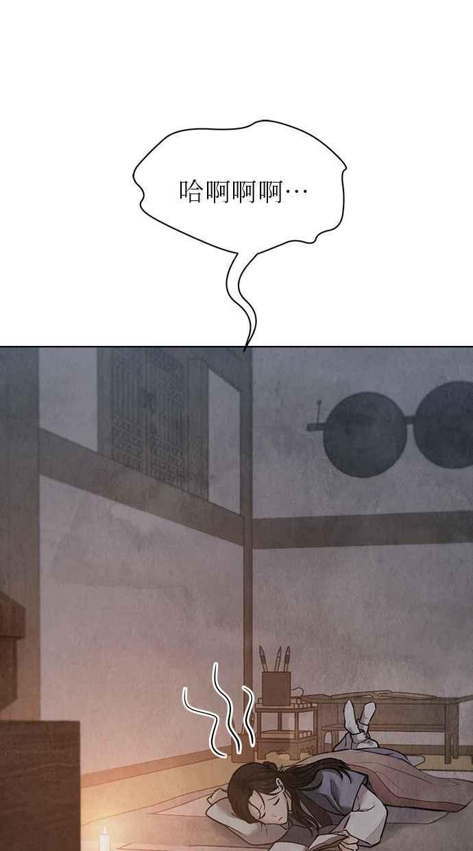 第26话 第34页