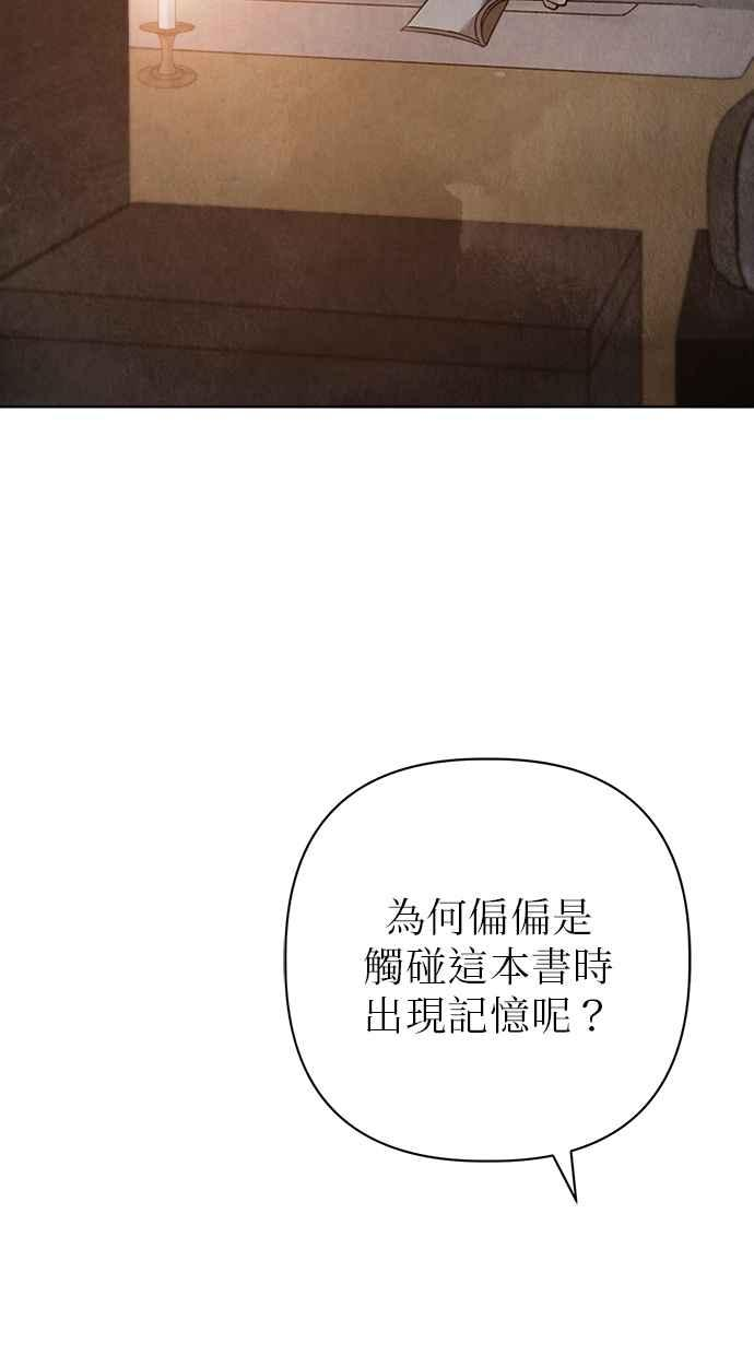 第26话 第35页