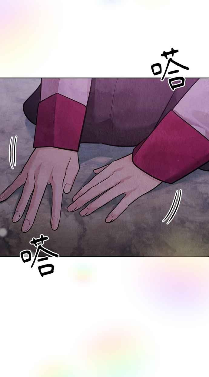 第26话 第40页