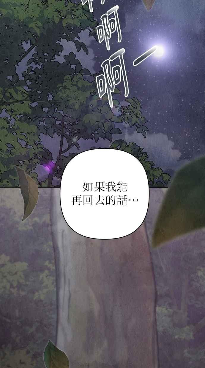 第26话 第44页