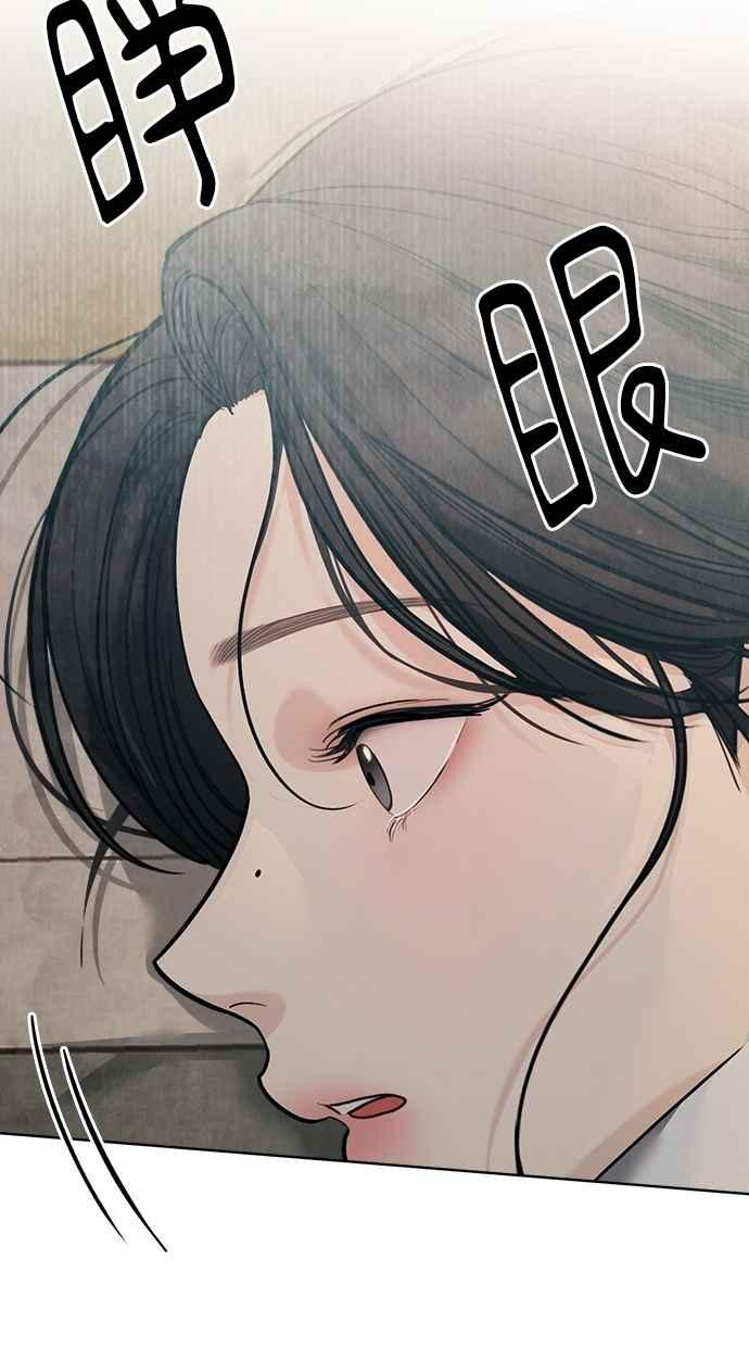 第26话 第47页