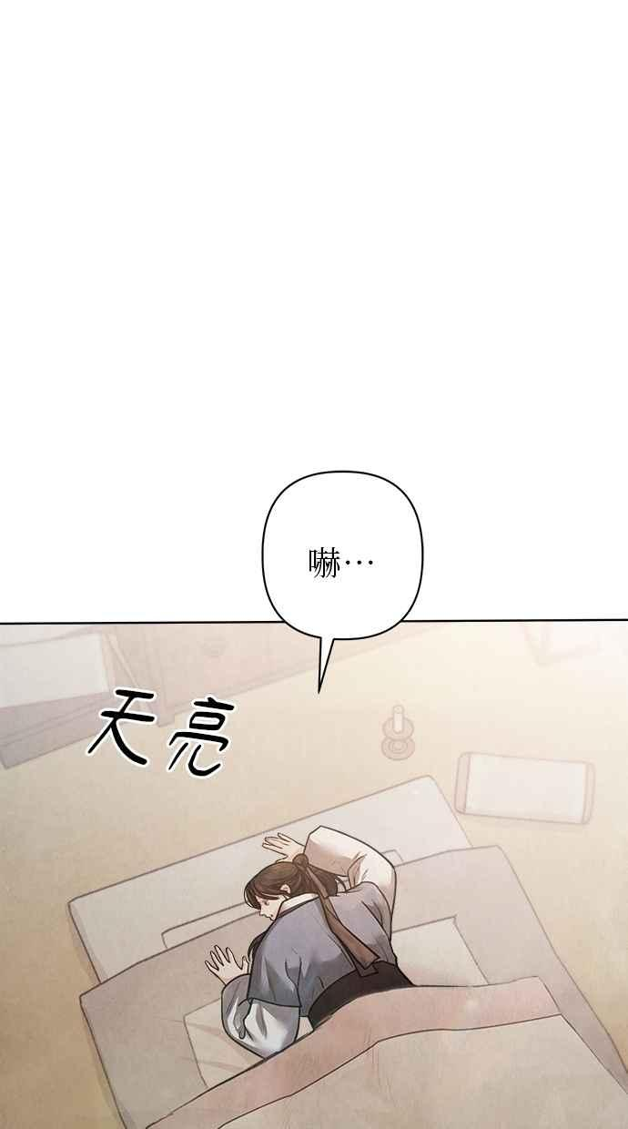 第26话 第48页