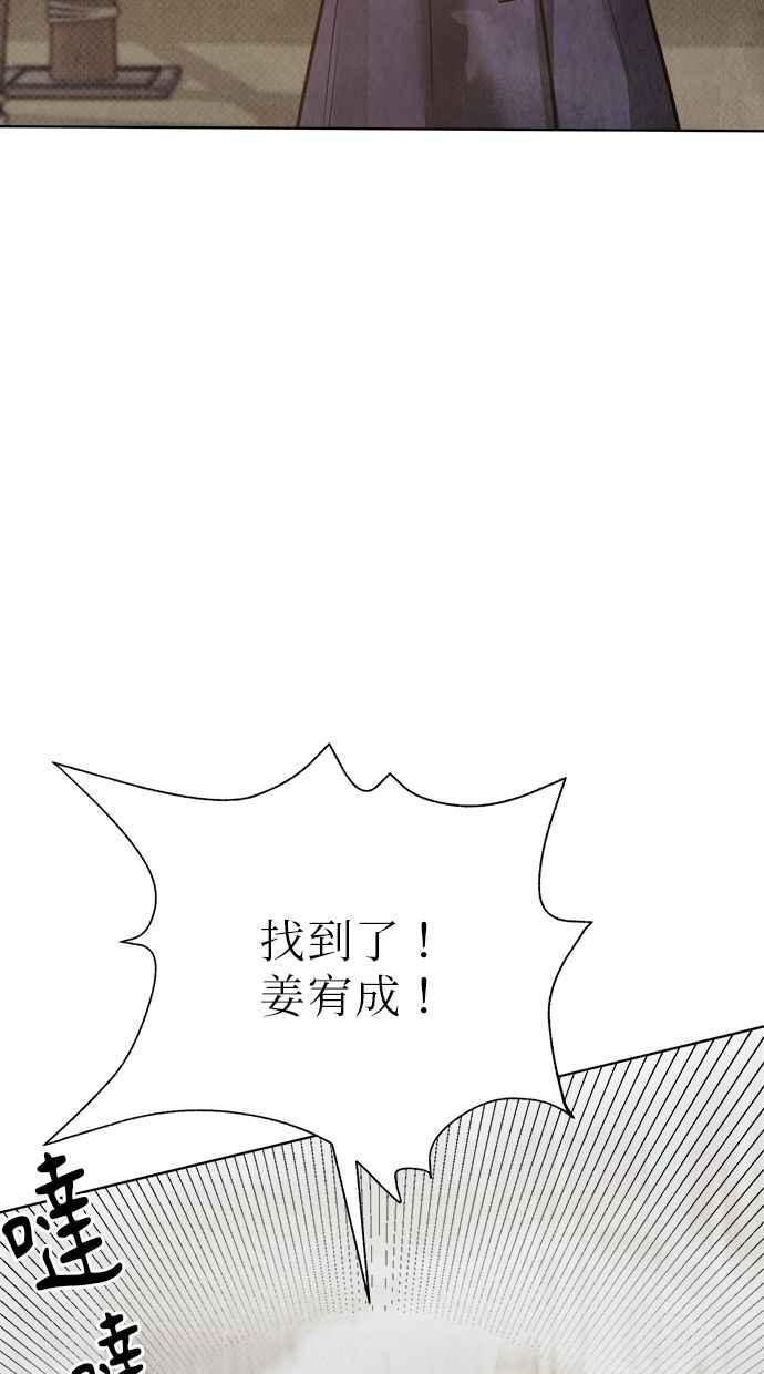 第26话 第51页