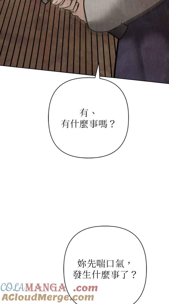 第26话 第53页