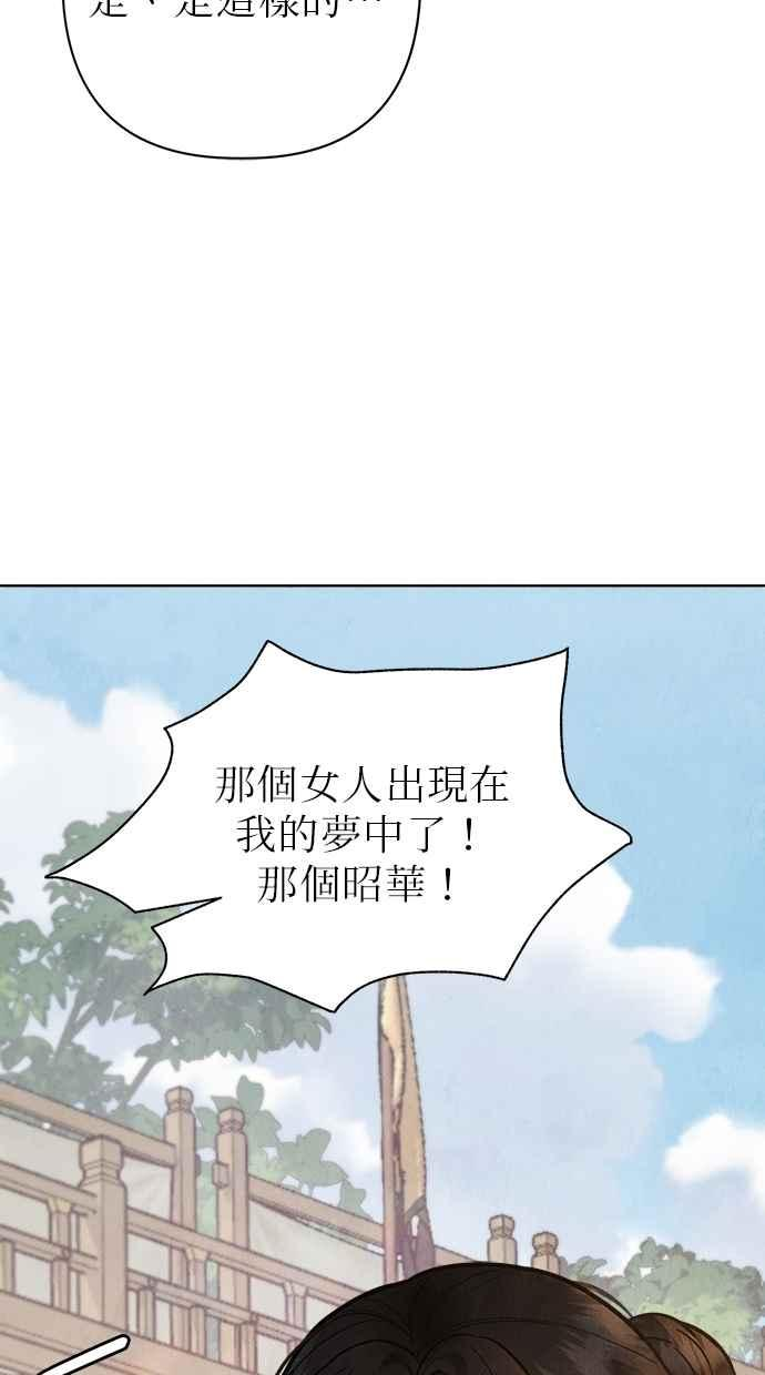 第26话 第55页