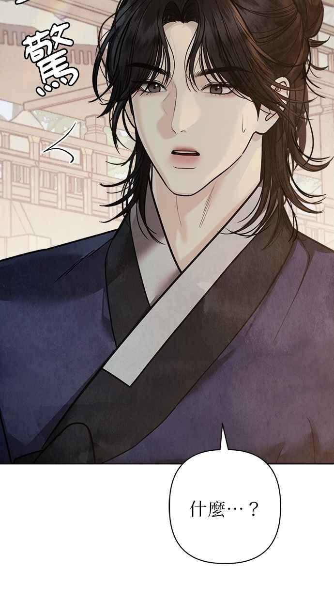 第26话 第56页