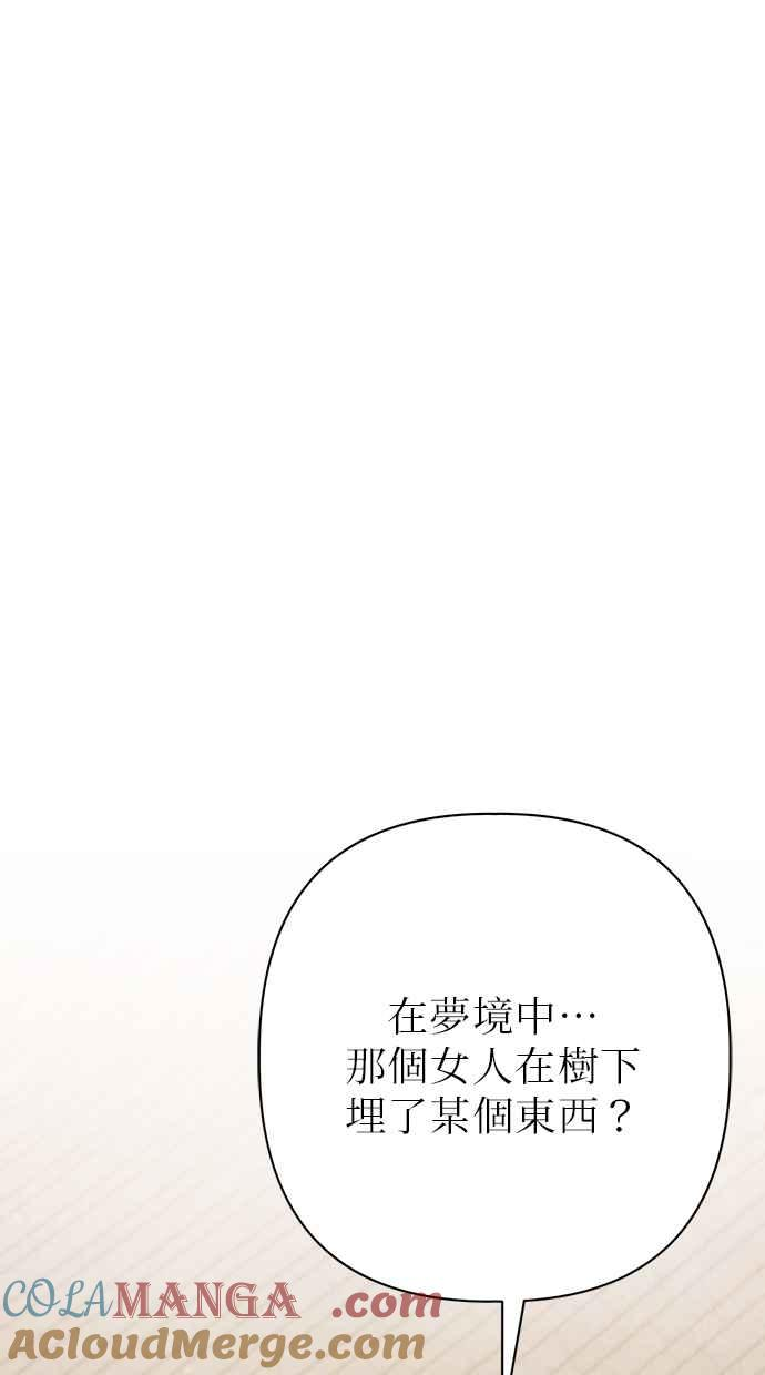 第26话 第57页