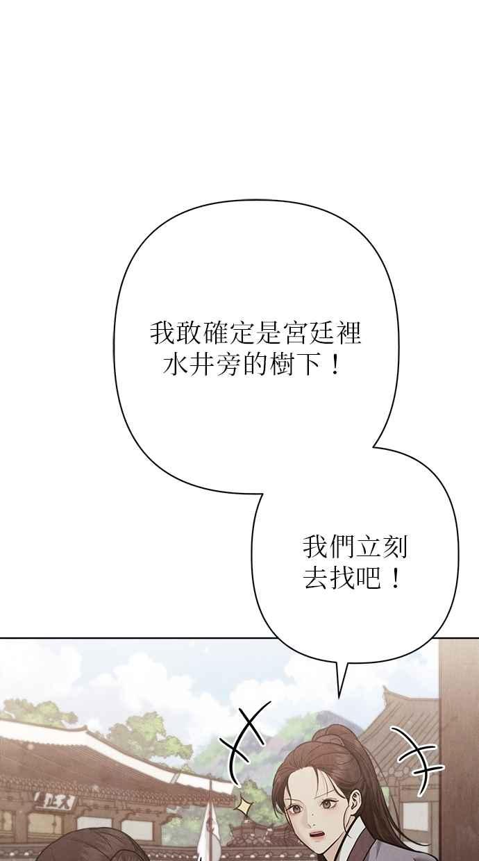 第26话 第59页