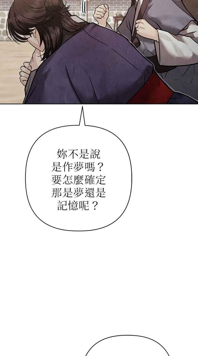第26话 第60页