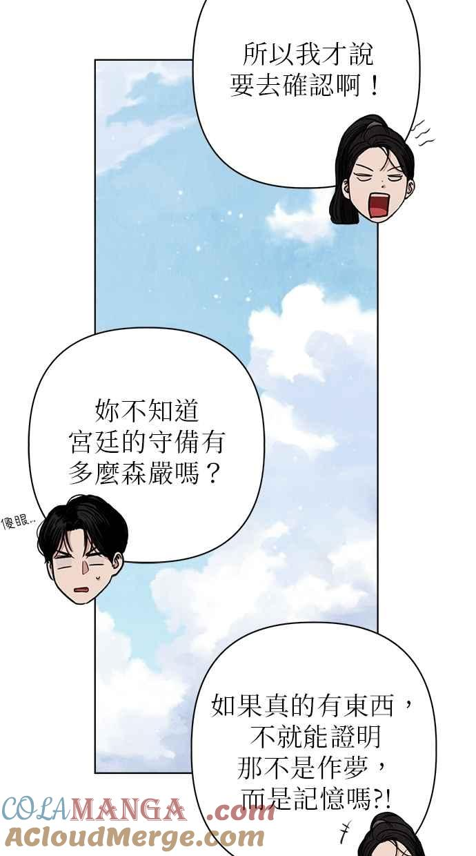 第26话 第61页