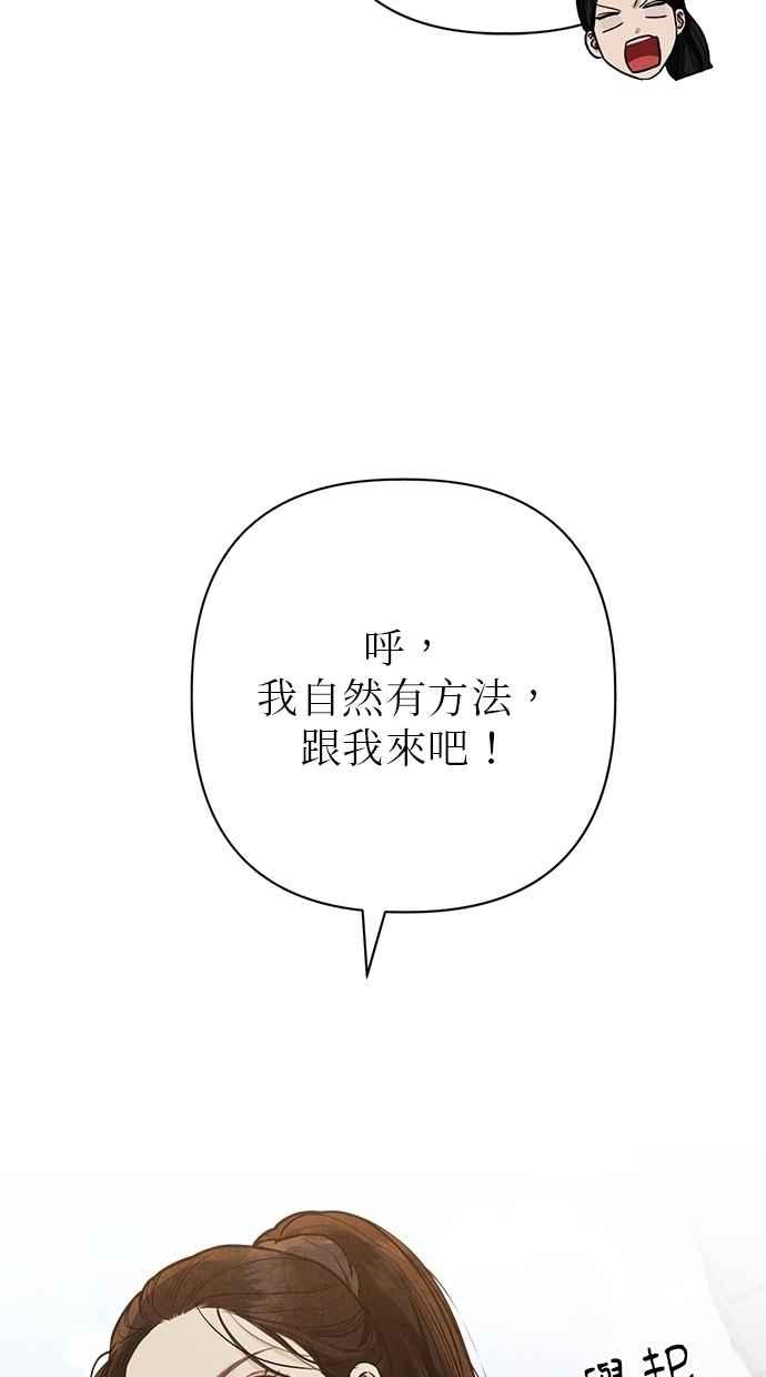 第26话 第62页