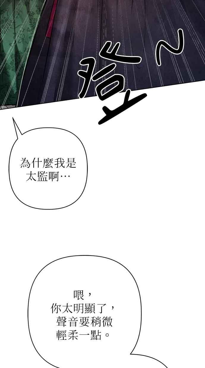 第26话 第67页
