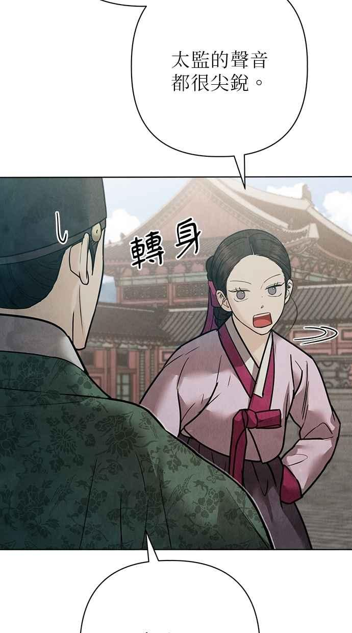 第26话 第68页